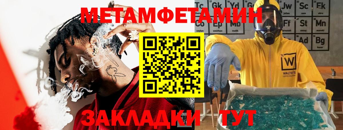 Ялта  Амфетамин  Вход с VPN  АМФЕТАМИН 97%  Amphetamine 
