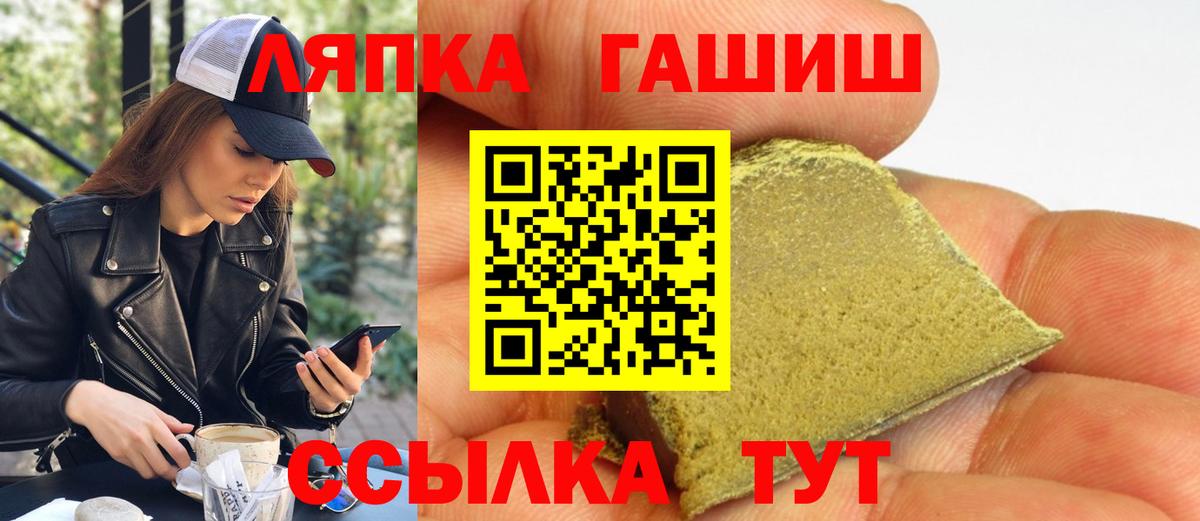 ГАШ Ice-O-Lator Ялта