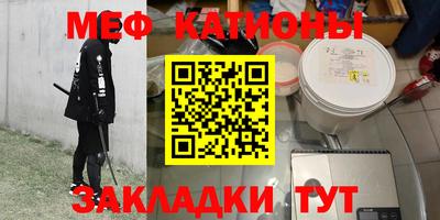 альфа пвп VHQ Нальчик
