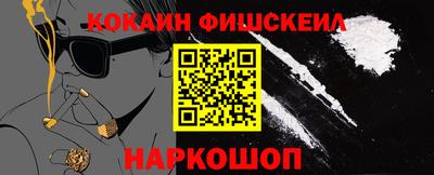 альфа пвп VHQ Нальчик