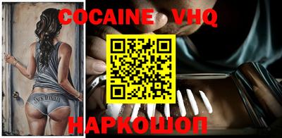 альфа пвп VHQ Нальчик