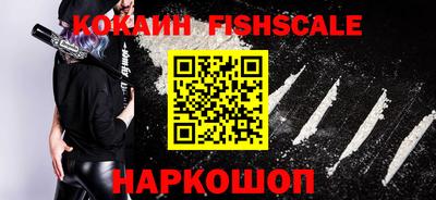 гидропоника Наро-Фоминск