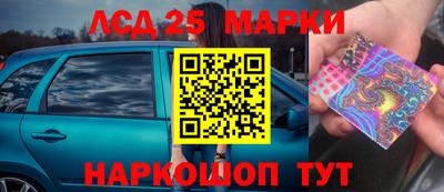 гидропоника Наро-Фоминск
