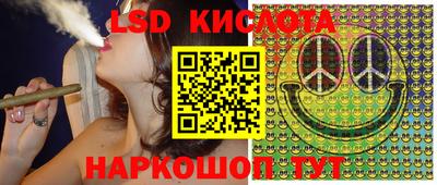 гидропоника Наро-Фоминск