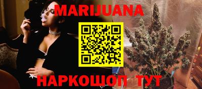 гидропоника Наро-Фоминск