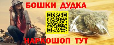 гидропоника Наро-Фоминск