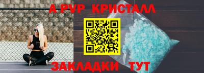 альфа пвп VHQ Нальчик