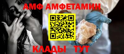 альфа пвп VHQ Нальчик
