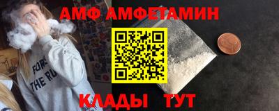 альфа пвп VHQ Нальчик