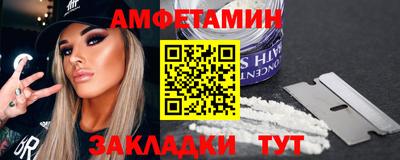 альфа пвп VHQ Нальчик
