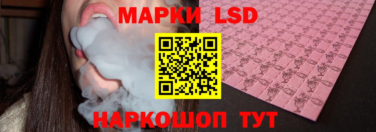 ЛСД экстази ecstasy  Вход с VPN  LSD-25 экстази кислота  Лсд 25 экстази  Ялта 