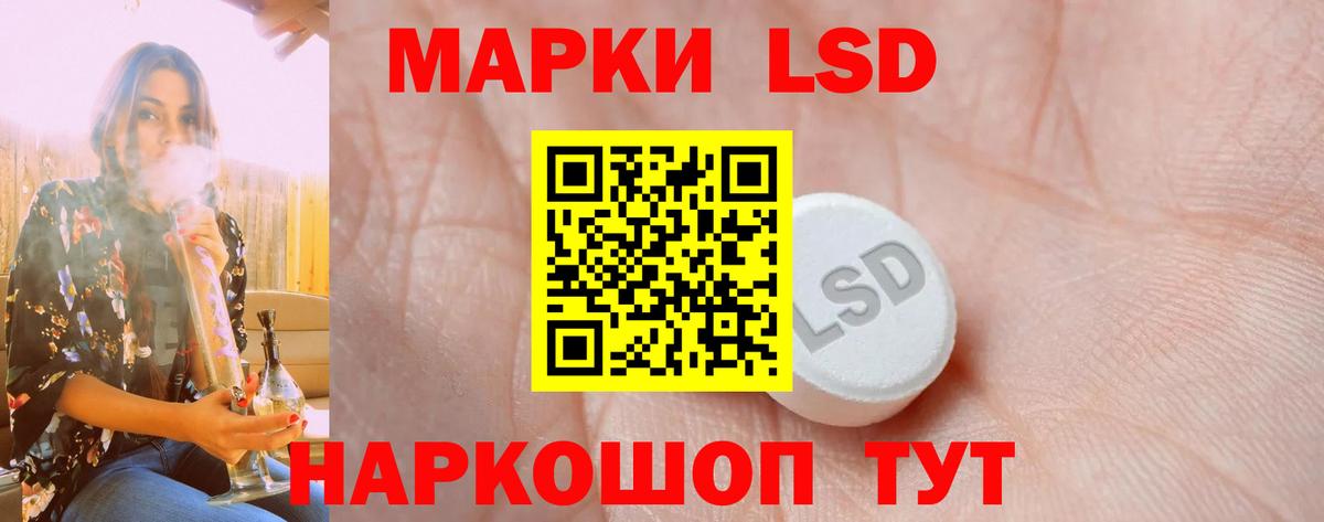 ЛСД экстази ecstasy Ялта