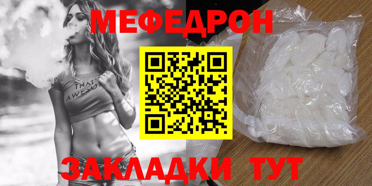 ГАШИШ  Ялта  Кокаин  МЕФ   ЭКСТАЗИ  Гашиш  Вход с VPN  МДМА 