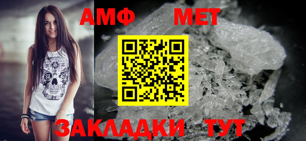 Codein Ялта