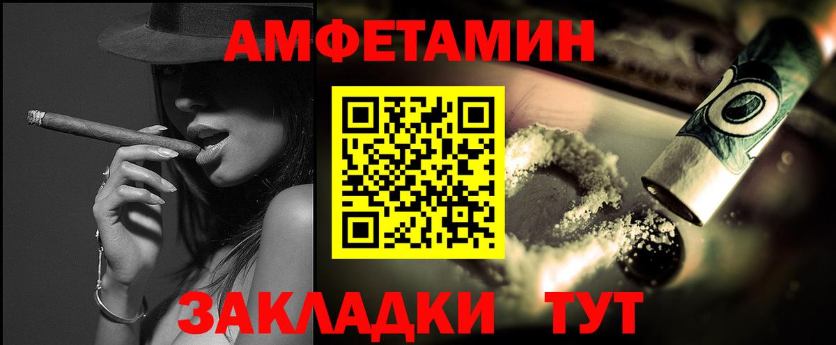 Первитин Декстрометамфетамин 99.9% Ялта