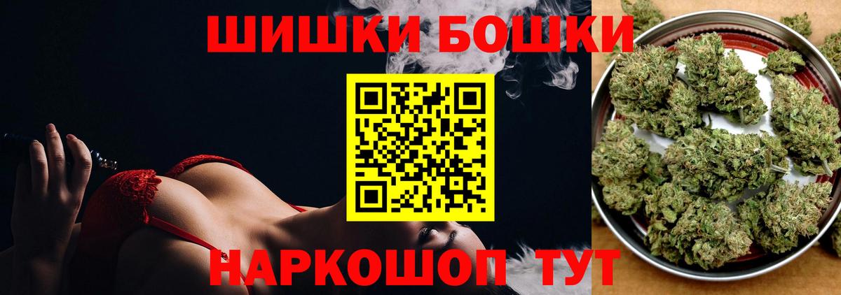 Каннабис тримм Ялта