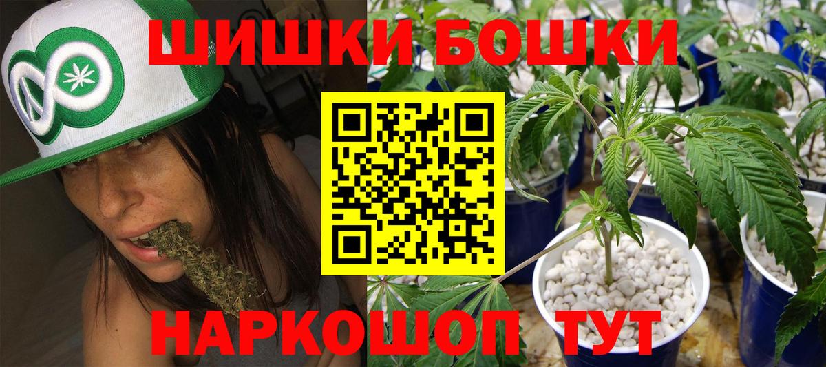Ялта  Бошки Шишки сатива  Бошки марихуана Amnesia  Шишки марихуана LSD WEED  Вход с VPN 